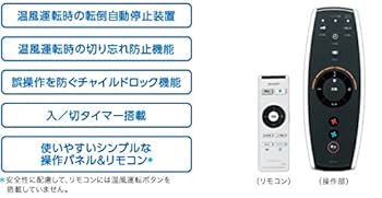 シャープ[SHARP]　オプション・消耗品　　ヒートイオンファン用　リモコン (PF-FTH1) qqffhab シャープ公式通販】 シャープ スリムイオンファン用 リモコン